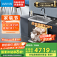 美的（Midea）出品 華凌【XH03P】13套集成洗碗機(jī) 水槽洗碗機(jī)一體式 58L大水槽 熱風(fēng)烘干 國家補(bǔ)貼 晴空 FX90