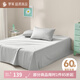 羅萊家紡純棉床單單件床罩床蓋床上用品 明月珰床單 60支 270cm*250cm