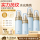 歐珀萊（AUPRES）臻粹輕齡玻尿酸淡紋水乳套裝滋潤型 緊致抗皺補水師節(jié)生日禮物