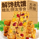 桃西村蛋白棒燕麥餅干無(wú)糖精能量棒飽腹抗餓小零食品儲備壓縮餅干物資糧堅果味燕麥棒20根