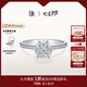 DR求婚鉆戒K金B(yǎng)ELIEVE系列經(jīng)典款訂婚結(jié)婚鉆石戒指禮物WJ0517 【共約39分】17分H色SI1 手寸詳詢客服