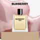博柏利（BURBERRY）HERO英雄男士淡香水150ml生日禮物送男友教師節禮物效期至26年1月