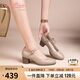 金利來（goldlion）女鞋粗跟通勤瑪麗珍鞋時尚圓頭牛皮淺口單鞋女 G662330005杏色37