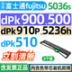 格式DPK900 910p DPK5236H 5036s適用富士通DPK500 510  920 dpk8680E dpk6695K打印機FUJITSU色帶 3個(gè)色帶架/色帶框(內含色帶芯裝機即用)