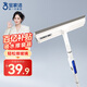 寶家潔【楊冪同款】擦玻璃神器29CM噴水刮水擦窗器刮擦一體玻璃清潔器