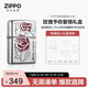 ZIPPO打火機之寶防風(fēng)煤油 玫瑰予你 生日禮物送男友 單機禮盒