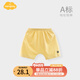 Aengbay昂貝 寶寶褲子夏季薄款pp褲休閑嬰童褲子新生兒哈倫褲3-6個月男寶寶外穿幼兒短褲 姜黃色 66 cm