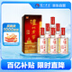 瀘州老窖 六年窖頭曲 濃香型白酒 52度500ml*6瓶 整箱裝(贈送3個禮品袋)