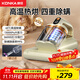 KONKA康佳除螨儀床上吸塵器沙發(fā)紫外線(xiàn)殺菌除螨蟲(chóng)無(wú)線(xiàn)大吸力床寶吸塵除螨一體機器 高溫熱風(fēng)丨99%除螨率丨-杏白