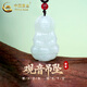 中國黃金（CHINA GOLD）玉佛公翡翠吊墜女士玉石觀音玉墜項鏈情人節(jié)生日禮物送媽媽老婆 觀音翡翠吊墜