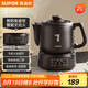 蘇泊爾（SUPOR）2L煎藥壺中藥壺電砂鍋養(yǎng)生壺藥煲全自動家用智能預(yù)約400W變頻二煎陶瓷分體式SW-20Y02