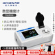 力辰（LICHEN） 新款臺式數(shù)顯折光儀水果甜度計測試儀高精度糖度測試儀糖度計 LC-DRT-94B