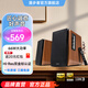 漫步者（EDIFIER）R1700BT+ 經(jīng)典新升級 桌面2.0藍牙音箱電腦音響 藍牙5.3 客廳電視音響