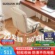 顧全（GUQUAN）電腦椅家用輕奢辦公椅書房洽談凳子轉(zhuǎn)椅兒童學(xué)習(xí)椅C710木