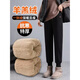 加絨加厚褲子女2026春秋新款羊羔絨休閑衛褲棉褲束腳哈倫褲運動(dòng)褲 黑色長(cháng)褲【特厚羊羔絨】 L 建議110-120斤