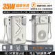京電造甄3C認證35W自帶插頭充電寶自帶線(xiàn)20000毫安大容量磁吸magsafe無(wú)線(xiàn)快充可上飛機適用蘋(píng)果176華為小米 35W白色2萬(wàn)毫安【帶插頭+自帶線(xiàn)+磁吸充+快充】