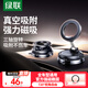 綠聯(lián)磁吸車(chē)載手機支架 真空吸附吸盤(pán)式汽車(chē)專(zhuān)用導航適用蘋(píng)果17手機
