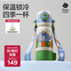 babycare四合一兒童保溫杯水杯316不銹鋼保溫水壺吸管杯大寶寶上學(xué)550ml藍