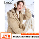百圖betu女裝冬季新款羽絨服腰部抽繩顯瘦連帽羽絨外套女2411T27 卡其色 M