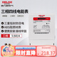 德力西電氣電表電度表DTS606三相四線電能表領(lǐng)航者家用 5(60)A