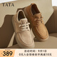 他她（TATA）英倫棕色工裝鞋皮鞋男士透氣真皮商務休閑鞋男鞋2025新款OCD07AM5 卡其色 39