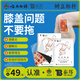 云南白藥 泰邦 TB遠(yuǎn)紅外理療貼輔助調(diào)理膝蓋疼風(fēng)濕性關(guān)節(jié)疼滑膜炎醫(yī)用貼膏4貼/盒 四盒90%顧客選擇【低至49.8/盒】
