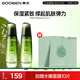 果本 鱷梨凝時(shí)抗皺彈潤水100ml*2 爽膚水緊致淡紋生日禮物