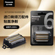 松下（Panasonic）6刀頭電動(dòng)剃須刀刀頭，適用L690U/PL6L0K