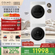 COLMO北極星洗烘套裝C2Pro+ 大容量12KG全自動(dòng)洗衣機(jī)+12kg熱泵烘干機(jī) 云璃白外觀CG12W-C2+CHZ12W-C2