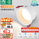 雷士（NVC） LED筒燈嵌入式防眩筒射燈天花燈客廳過道玄關(guān)燈走廊燈服裝店商場 【熱銷爆款】米雪Ra97-7W暖白開孔75