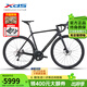 喜德盛（xds）公路自行車(chē)RT7碳纖維車(chē)架前叉油壓碟剎20速變速競速車(chē) 炫黑 【整車(chē)發(fā)貨】 500mm(適合身高175-180cm)