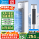 美的（Midea）空調(diào)扇制冷風(fēng)扇家用冷風(fēng)機立式單冷水風(fēng)扇無葉冷氣塔扇輕音節(jié)能加濕降溫小空調(diào)負(fù)離子 【配2個冰晶】濕簾冰感+香蔈盒10MA