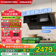 老板（Robam）油煙機28X6ST變頻油煙機25風(fēng)量抽油煙機1000Pa超強靜壓低噪音揮手感應智能控制 國家補貼20%