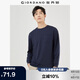佐丹奴長袖T恤男純棉休閑風(fēng)單口袋寬松圓領(lǐng)套頭衫男01024852