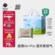 babycareAir pro拉拉褲夏季超薄透氣尿不濕寶寶尿片bbc嬰兒新生兒日用尿布 XL 1包 32片 -bc濕巾10抽