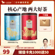 八馬茶業(yè) 兩大茶葉組合 安溪鐵觀音 武夷紅茶正山小種 送禮 2罐裝 370g（清香鐵觀音+武夷大紅袍）