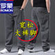 羅蒙（ROMON）胖人新塘牛仔褲男春秋季直筒寬松大碼肥胖腿粗灰色肥佬胖子中青年 【A款-904灰色】寬松闊腿 1條褲 42 【3尺2】推薦200-220斤