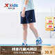 特步（XTEP）兒童夏季短褲運(yùn)動(dòng)彈力速干冰感五分褲 深?yuàn)W藍(lán) 150
