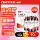 美羅 乳果糖口服溶液 100ml：50g*100ml*3瓶/盒 治療慢性功能性便秘 減肥 排毒通便孕婦兒童老人便秘藥