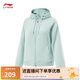 李寧開衫連帽衛(wèi)衣女子25春季新款健身親膚舒適戶外運(yùn)動外套AWDV412