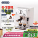 德龍（Delonghi）【國家補貼】咖啡機 趣享系列半自動咖啡機 意式濃縮家用泵壓式 ECP35.31.W 白色 七夕情人節(jié)禮物
