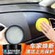 汽車(chē)真皮保養膏車(chē)內清潔神器皮具油皮鞋翻新養護通用多功能清潔膏 一盒加大150G+內置黃色海綿1個(gè)