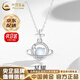 中國黃金（CHINA GOLD）星球項鏈女925銀星星月光石吊墜鎖骨鏈實(shí)用結婚生日禮物女送女友京速達*星星項鏈【品牌禮盒】