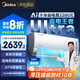 美的空調掛機大1.5匹 酷省電Ultra新一級能效變頻冷暖以舊換新國家補貼【25年新品】KFR-35GW/N8KS1-1U