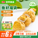 安井 魚籽福袋 150g/包 鎖鮮裝火鍋麻辣燙關(guān)東煮食材 速食熟食丸子
