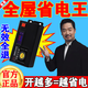 2025新款節(jié)電器省電i王家用大功率智能電表空調(diào)商用省電節(jié)能王
