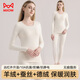 貓人含【羊絨蠶絲】女士保暖內衣女無(wú)痕發(fā)熱顯瘦秋衣秋褲套裝奶白L