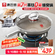 康巴赫第七代炒鍋不粘鍋有鈦蜂窩鍋家用平底炒菜鍋32cm電磁爐通用