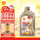 殼牌機油全合成0w-20極凈超凡0w-3040 金裝極凈超凡0W-20 SP級 1L