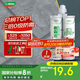 三棵樹(shù)漆美縫劑十大品牌瓷磚地磚專用工具填縫劑防霉勾縫美縫膠 太空灰